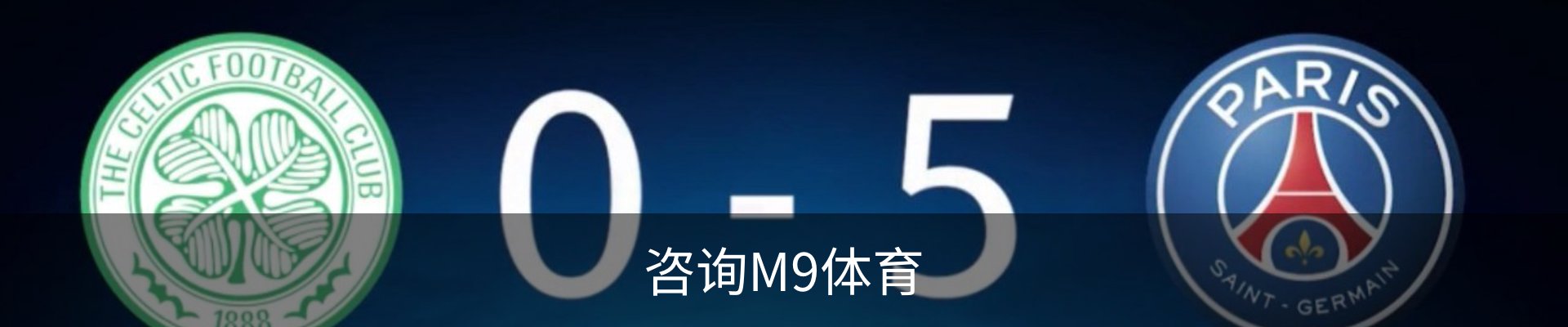 咨询M9体育